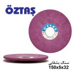 سنگ بشقابی OZTAS 150x5x32